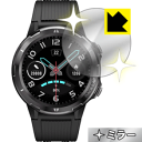 Mirror Shield BlackView BV-SW02 日本製 自社製造直販