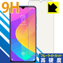 9Hdxyu[CgJbgzیtB Xiaomi Mi 9 Lite ywFؑΉz { А