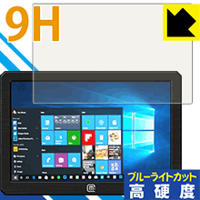 9H高硬度【 ブルーライトカット 】保護フィルム MageDok 8.9インチ Portable Monitor (089A) 日本製 自社製造直販