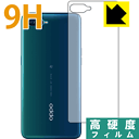 9HdxyzیtB OPPO Reno A 128GB / Reno A (wʂ̂) { А