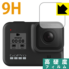 9H����١� ���� ���ݸ�ե���� GoPro HERO8 Black (�������) ������ ������¤ľ��