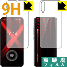 【ケース、フィルム付】umidigi x 楽天市場】umidigi x フィルムの通販