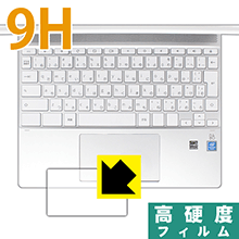 9H高硬度【光沢】保護フィルム HP Chromebook x360 12b-ca0000シリーズ (タッチパッド用) 日本製 自社製造直販
