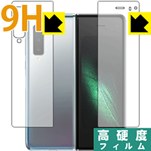 楽天市場】au galaxy fold scv44の通販 楽天市場】au galaxy fold scv44の通販