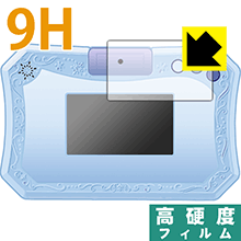 アナと雪の女王2 ドリームカメラタブレット 用 9H高硬度【 光沢 】保護フィルム 日本製 自社製造直販