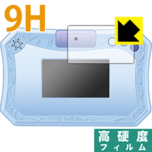 アナと雪の女王2 ドリームカメラタブレット 用 9H高硬度【光沢】保護フィルム 日本製 自社製造直販