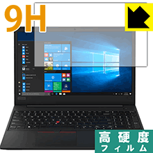 楽天PDA工房9H高硬度【 光沢 】保護フィルム ThinkPad E595 日本製 自社製造直販