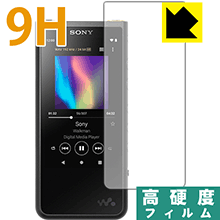 9H高硬度【 光沢 】保護フィルム ウォークマン NW-ZX500シリーズ 日本製 自社製造直販