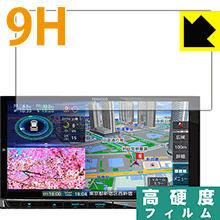 9H高硬度【光沢】保護フィルム 彩速ナビ MDV-M808HD / MDV-M807HD / MDV-M906HD 日本製 自社製造直販
