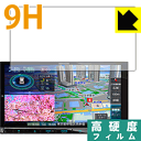 9H高硬度【 光沢 】保護フィルム 彩速ナビ MDV-M808HD / MDV-M807HD / MDV-M906HD 日本製 自社製造直販