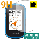 9H高硬度【 光沢 】保護フィルム eTrex Touch 25J/35J 日本製 自社製造直販