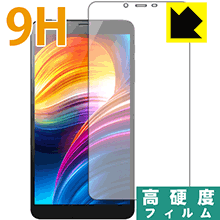9H高硬度【 光沢 】保護フィルム ALLDOCUBE iPlay 7T 日本製 自社製造直販