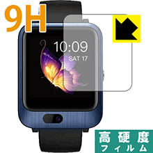 9H高硬度【 光沢 】保護フィルム LEMFO LEM11 日本製 自社製造直販