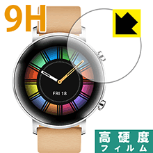 9H高硬度【光沢】保護フィルム ファーウェイ HUAWEI WATCH GT 2 (42mm用) 日本製 自社製造直販