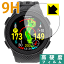 9H高硬度【 光沢 】保護フィルム THE GOLF WATCH A1-II 日本製 自社製造直販