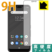 9H高硬度【 光沢 】保護フィルム アローズ arrows M05 (前面のみ) 日本製 自社製造直販