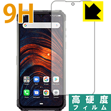 9H高硬度【光沢】保護フィルム Ulefone Armor 7 (前面のみ) 日本製 自社製造直販