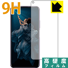 樂天商城 - 9H高硬度【 光沢 】保護フィルム Honor 20 Pro (前面のみ) 日本製 自社製造直販