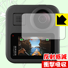 衝撃吸収【反射低減】保護フィルム GoPro MAX 日本製 自社製造直販