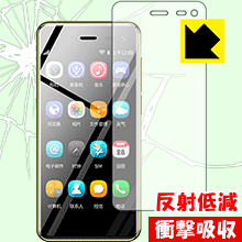 Rakuten - 衝撃吸収【 反射低減 】保護フィルム ULCOOL U2 日本製 自社製造直販