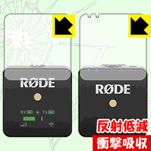 衝撃吸収【反射低減】保護フィルム RODE Wireless GO (送信機用/受信機用 2枚組) 日本製 自社製造直販