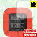 衝撃吸収【 反射低減 】保護フィルム ガーミン GARMIN Swing Coach 日本製 自社製造直販