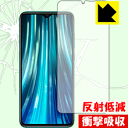 衝撃吸収【反射低減】保護フィルム Xiaomi Redmi Note 8 Pro (前面のみ)【指紋認証対応】 日本製 自社製造直販