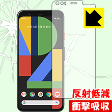 樂天商城 - 衝撃吸収【 反射低減 】保護フィルム Google Pixel 4 (前面のみ) 日本製 自社製造直販