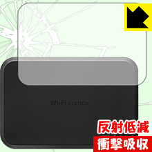 衝撃吸収【反射低減】保護フィルム Wi-Fi STATION SH-05L / Speed Wi-Fi NEXT W07 / Pocket WiFi 809SH (背面のみ) 日本製 自社製造直販
