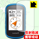 ●対応機種 : GARMIN eTrex Touch 25J / 35J●内容量 : 1枚●特殊素材の衝撃吸収層が外部からの衝撃を吸収し、機器へのダメージをやわらげます。●安心の国産素材を使用。日本国内の自社工場で製造し出荷しています。【ポスト投函送料無料】商品は【ポスト投函発送 (追跡可能メール便)】で発送します。お急ぎ、配達日時を指定されたい方は以下のクーポンを同時購入ください。【お急ぎ便クーポン】　プラス110円(税込)で速達扱いでの発送。お届けはポストへの投函となります。【配達日時指定クーポン】　プラス550円(税込)で配達日時を指定し、宅配便で発送させていただきます。【お急ぎ便クーポン】はこちらをクリック【配達日時指定クーポン】はこちらをクリック 　 特殊素材の衝撃吸収層がたわむことで衝撃を吸収し、液晶画面や機器へのダメージをやわらげます。ガラスフィルムは割れることがあるため、破損部分でケガをすることがありますが、このフィルムはPET素材ですので、絶対に割れず、安全にお使いいただけます。もちろん割れたカケラが落ちることもありませんので、異物混入などのトラブルも未然に防ぎます。 表面に微細な凹凸を作ることにより、外光を乱反射させギラツキを抑える「アンチグレア加工」がされております。 屋外での太陽光の映り込み、屋内でも蛍光灯などの映り込みが気になるシーンが多い方におすすめです。 また、指紋がついた場合でも目立ちにくいという特長があります。 反射防止のアンチグレア加工で指紋が目立ちにくい上、表面はフッ素コーティングがされており、皮脂や汚れがつきにくく、また、落ちやすくなっています。指滑りはさらさらな使用感です。 油性マジックのインクもはじきますので簡単に拭き取れます。 抗菌加工によりフィルム表面の菌の繁殖を抑えることができます。 清潔な画面を保ちたい方におすすめです。 ※抗菌率99.9％ / JIS Z2801 抗菌性試験方法による評価 接着面は気泡の入りにくい特殊な自己吸着タイプです。素材に柔軟性があり、貼り付け作業も簡単にできます。また、はがすときにガラス製フィルムのように割れてしまうことはありません。 貼り直しが何度でもできるので、正しい位置へ貼り付けられるまでやり直すことができます。 最高級グレードの国産素材を日本国内の弊社工場で加工している完全な Made in Japan です。安心の品質をお届けします。 使用上の注意 ●本製品は機器の画面をキズなどから保護するフィルムです。他の目的にはご使用にならないでください。 ●本製品は液晶保護および機器本体を完全に保護することを保証するものではありません。機器の破損、損傷、故障、その他損害につきましては一切の責任を負いかねます。 ●製品の性質上、画面操作の反応が変化したり、表示等が変化して見える場合がございます。 ●貼り付け作業時の失敗(位置ズレ、汚れ、ゆがみ、折れ、気泡など)および取り外し作業時の破損、損傷などについては、一切の責任を負いかねます。 ●水に濡れた状態でのご使用は吸着力の低下などにより、保護フィルムがはがれてしまう場合がございます。防水対応の機器でご使用の場合はご注意ください。 ●アルコール類やその他薬剤を本製品に付着させないでください。表面のコーティングや吸着面が変質するおそれがあります。 ●品質向上のため、仕様などを予告なく変更する場合がございますので、予めご了承ください。