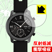 衝撃吸収【 反射低減 】保護フィルム Amazfit GTR 42mm用 日本製 自社製造直販
