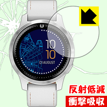 衝撃吸収【反射低減】保護フィルム ガーミン GARMIN Legacy Saga Rey レイ 日本製 自社製造直販