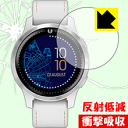 衝撃吸収【 反射低減 】保護フィルム ガーミン GARMIN Legacy Saga Rey(レイ) 日本製 自社製造直販(2)