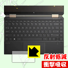 衝撃吸収保護フィルム HP Spectre x360 13 (2019年12月モデル) タッチパッド用 日本製 自社製造直販