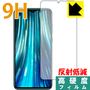 9Hdxy˒ጸzیtB Xiaomi Redmi Note 8 Pro (Oʂ̂)ywFؑΉz { А