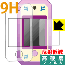 アナと雪の女王2 キラキラスマートパレット 用 9H高硬度【 反射低減 】保護フィルム 日本製 自社製造直販