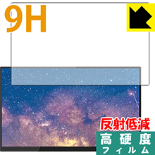 9H高硬度保護フィルム PROMETHEUS MONITOR 15.6 FHD 日本製 自社製造直販