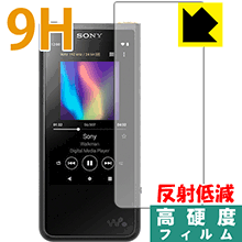 9H高硬度【 反射低減 】保護フィルム ウォークマン NW-ZX500シリーズ 日本製 自社製造直販