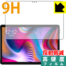 9H高硬度【 反射低減 】保護フィルム Teclast T30 日本製 自社製造直販