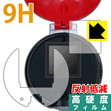 ポケットモンスター ガチッとゲットだぜ!モンスターボール用 9H高硬度【 反射低減 】保護フィルム (画面用/ふち用 2枚組) 日本製 自社製造直販