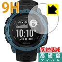 9H高硬度【 反射低減 】保護フィルム ガーミン GARMIN Instinct Tide 日本製 自社製造直販(2)