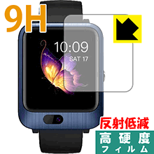 9H高硬度【 反射低減 】保護フィルム LEMFO LEM11 日本製 自社製造直販 9H高硬度【 反射低減 】保護フィルム LEMFO LEM11 日本製 自社製造直販