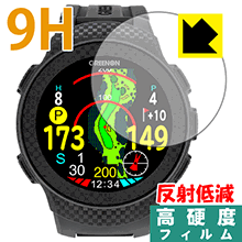 9H高硬度【反射低減】保護フィルム THE GOLF WATCH A1-II 日本製 自社製造直販