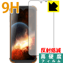 9H高硬度【 反射低減 】保護フィルム Blackview BV9800 / BV9800 Pro 日本製 自社製造直販