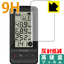 9H高硬度【反射低減】保護フィルム ゴルフスイングトレーナー GST-7BLE 【RCP】【smtb-kd】