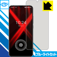 楽天市場】umidigix（液晶保護フィルム｜スマートフォン・携帯