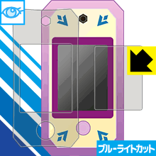 アナと雪の女王2 キラキラスマートパレット 用 ブルーライトカット保護フィルム 日本製 自社製造直販