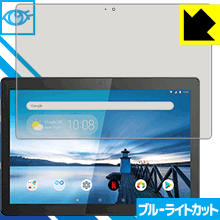 ֥롼饤ȥåݸե Lenovo Tab M10  ¤ľ