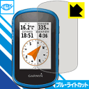 ブルーライトカット保護フィルム eTrex Touch 25J/35J 日本製 自社製造直販