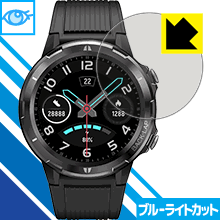 ブルーライトカット保護フィルム BlackView BV-SW02 日本製 自社製造直販
